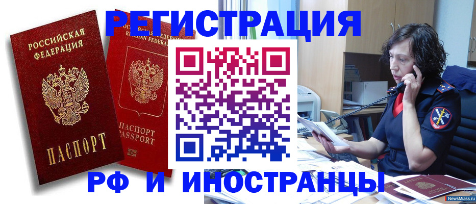 временная регистрация адрес в Великих Луках